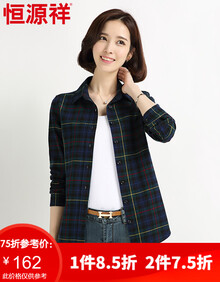 恒源祥秋装新款女士宽松长袖衬衫纯棉衬衣大码开衫上衣休闲外套女C503- 2号绿色 165/L