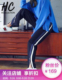 HCollection2019女装秋装新品欧美宽松显瘦学生条纹开叉运动阔腿休闲裤女HU83006劦 黑色 S