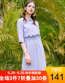 betu百图2019新款时尚气质雪纺连衣裙女中长款开叉修身收腰衬衫裙1903T73 浅蓝色 S