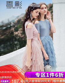 香影蛋糕裙连衣裙女夏2019新款流行裙子多层次超仙露肩裙收腰仙女 粉色 S