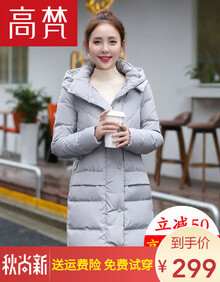 【仅需299】高梵轻薄羽绒服女中长款2019冬季韩版修身女士加厚学生大码外套品牌女装 灰色 160/M  尺码偏大