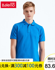 Baleno/班尼路 时尚简约保罗衫男 时尚百搭翻领短袖t恤polo衫男 52B天彩蓝 L