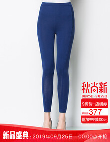 Ports/宝姿 女装针织修身小脚长裤LW9K286NKF026 BLUE DEPTHS ONE SIZE