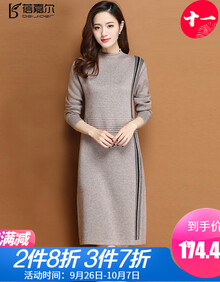 蓓嘉尔品牌羊毛针织长袖连衣裙大码女装中年2019新秋季中长款毛衣裙子显瘦半高领打底衫套装女厚 驼色 L码