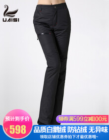 优艾丝（UAISI）鹅绒羽绒裤女外穿高腰显瘦加厚加绒羽绒棉裤修身显瘦秋冬季保暖加绒裤女 女款  黑色 L
