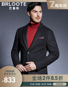 Brloote/巴鲁特 西服男羊毛休闲西装秋冬男士时尚商务便西外套 黑色 180/100A