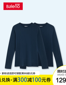 【2件装】班尼路 2019秋冬新品男士T恤长袖打底衫 秋季舒适圆领体恤男 纯棉上衣男 圆领B25彩虹蓝 L