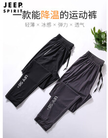 JEEP/吉普正品休闲裤男薄款直筒宽松2019夏季新款高弹力长裤子透气速干裤男裤运动裤冰丝裤 黑色收脚 XL