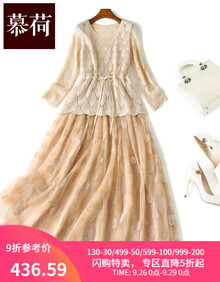 慕荷连衣裙套装女2019年新款秋季收腰显瘦气质针织衫网纱波点吊带裙子两件套 杏色 L