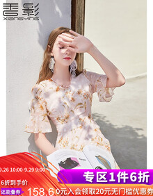 印花连衣裙女 香影2019夏装新款淑女喇叭袖中长款高腰v领雪纺裙子 粉红 M