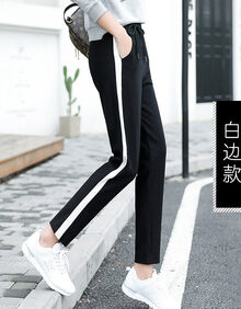 南极人哈伦裤女秋季2019新款宽松高腰萝卜休闲运动裤九分直筒宽松裤子女 银边秋款 XL110-125斤