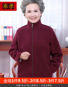 奉孝中老年女装摇粒绒卫衣妈妈装春装外套老年人衣服春秋奶奶装 枣红色 2XL（建议105-120斤）