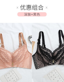 2019秋季新品罗丽丝无钢圈文胸聚拢女士内衣套装收副乳性感蕾丝上托防
