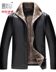 涅潮 皮衣男冬季新品男士pu皮衣加绒加厚皮毛一体外套男装保暖翻领皮