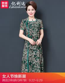 【老年人夏装】价格_图片_品牌_怎么样-京东商城