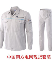 全棉工作服电工服焊工服国家电网南方电网工作服春秋冬季厚料套装 白