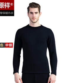 【高领莫代尔长袖】价格_图片_品牌_怎么样-京东商城