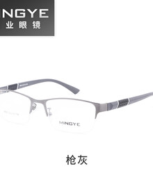 镜框近视眼镜男款 半框光学眼镜架 防辐射护目镜 配镜成品8850 枪灰色