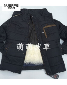 皮袄外套