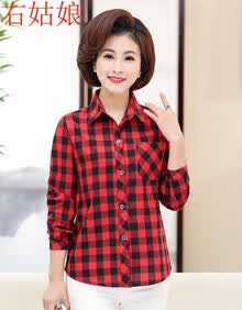 【老年人女士衬衫】价格_图片_品牌_怎么样-京东商城