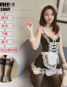 女仆情趣内衣制服诱惑sm骚紧身开档角色扮演性感可爱女佣激情套装