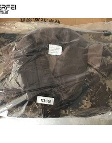 际华迷彩服