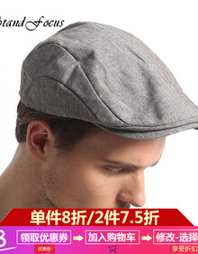 【时尚鸭嘴帽】价格_图片_品牌_怎么样-京东商城
