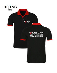 格力空调工作服