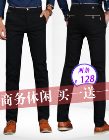 【店长推荐 128元2条】休闲裤男士裤子新品2019秋季商务休闲长裤韩版修身直筒西裤男纯色男装 黑色+黑色 33(2尺6腰围)