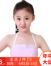 两件装 儿童内衣少女发育期吊带背心中大童初中生文胸 单件粉色-系带