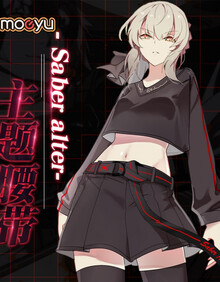 fate go黑saber动漫周边腰带皮带二次元双环扣裤带fgo吾王 黑saber