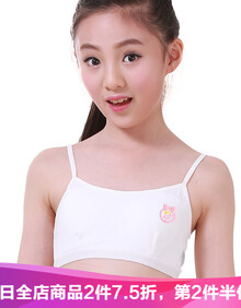 少女文胸发育期学生内衣儿童内衣小背心中大童吊带内衣 本白 a75(150