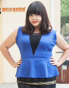 全部品牌 女装 ></p></a> 大码女装 >