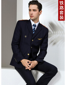 铁路工作服