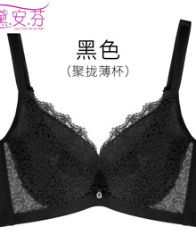 黛安芬调整型内衣