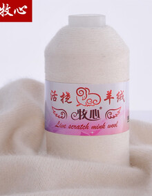 【cashmere围巾】价格_图片_品牌