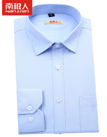南极人(Nanjiren) 长袖衬衫男士商务休闲职业工装衬衣蓝色41码GZ