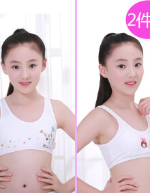 森之鼓女童内衣学生发育期纯棉背心女孩初中生文胸中大童女生胸罩