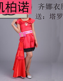 凯柏诺潮流品牌萝莉仙子叶罗丽娃娃衣服套装 儿童古装公主裙子cos