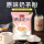 【5袋】原味奶茶粉500克
