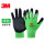 防滑耐磨手套【绿色】一双