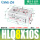 HLQ8-10S
