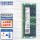 DDR5 5600MHz  笔记本内存条