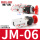 JM-06（蘑菇头自锁式按钮）