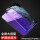 苹果11promax/XSmax【大视窗*紫光】2