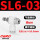 精品白SL6-03