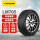 225/55R16 95V