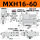 MXH16-60