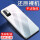 【红米Note10】透明手机壳+防窥钢化膜