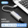 USB接口单转百兆网口【优雅白】塑壳配5米网线